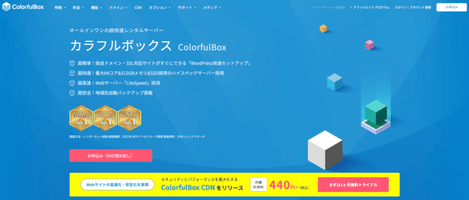 ColorfulBox